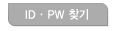 IDPW ã