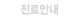 ȳ