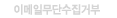 ̸Ϲܼź